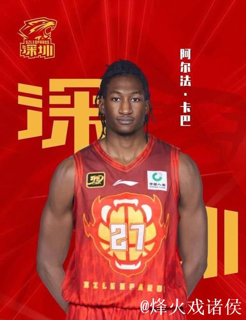 官宣！CBA两位外援被裁！都是水货外援，接替者是NBA后卫和土超MVP