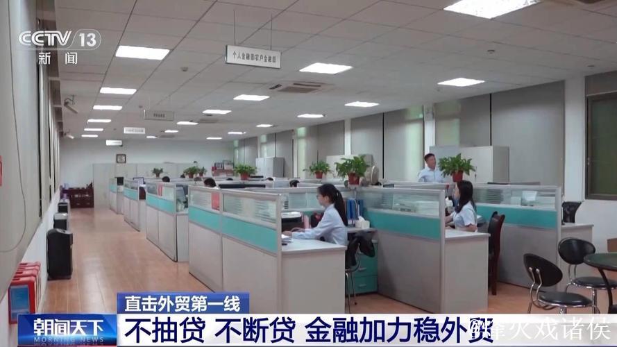 直击外贸第一线丨中小外贸企业逆势突围 金融机构给出“定心丸” 直击外贸第一线丨中小外贸企业逆势突围 金融机构给出“定心丸”