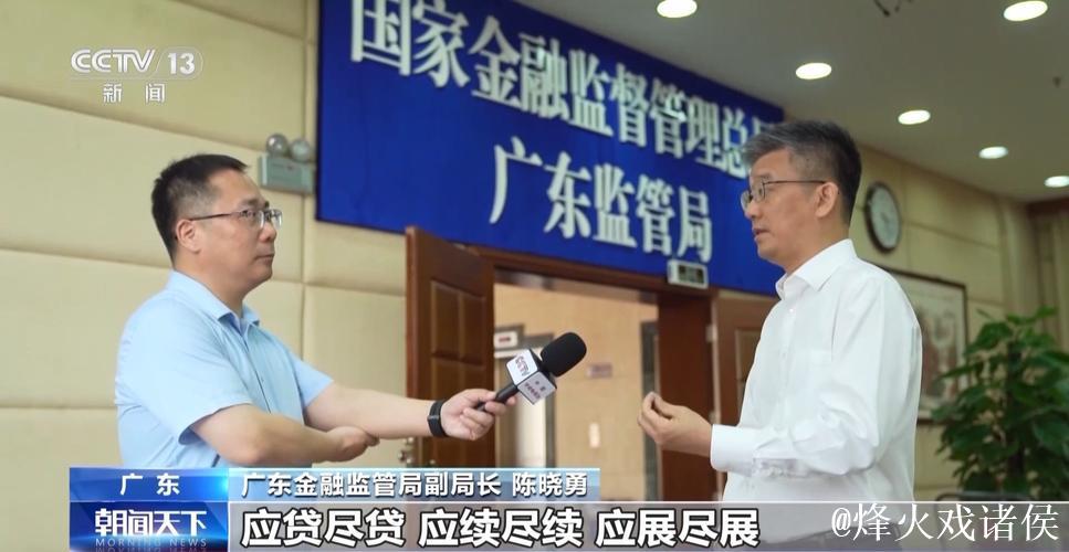 直击外贸第一线丨中小外贸企业逆势突围 金融机构给出“定心丸” 直击外贸第一线丨中小外贸企业逆势突围 金融机构给出“定心丸”