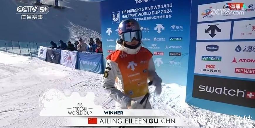 U型场地世界杯云顶站：自由式滑雪女子决赛