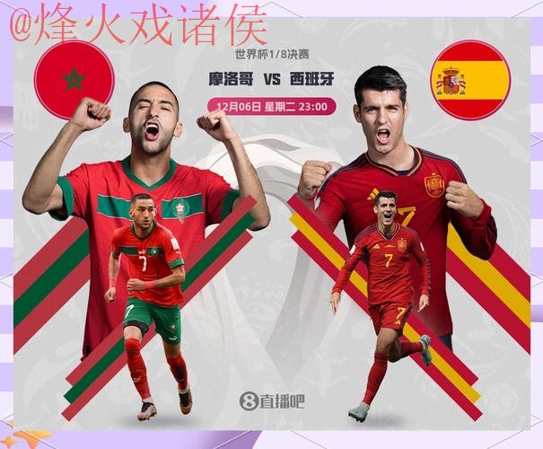 全面解析世界杯预测全站哪个更好用