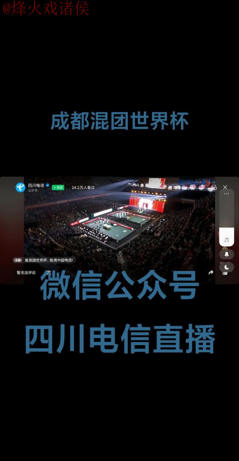 世界杯直播免费在线观看注册官方网站 世界杯直播免费在线观看注册官方网站