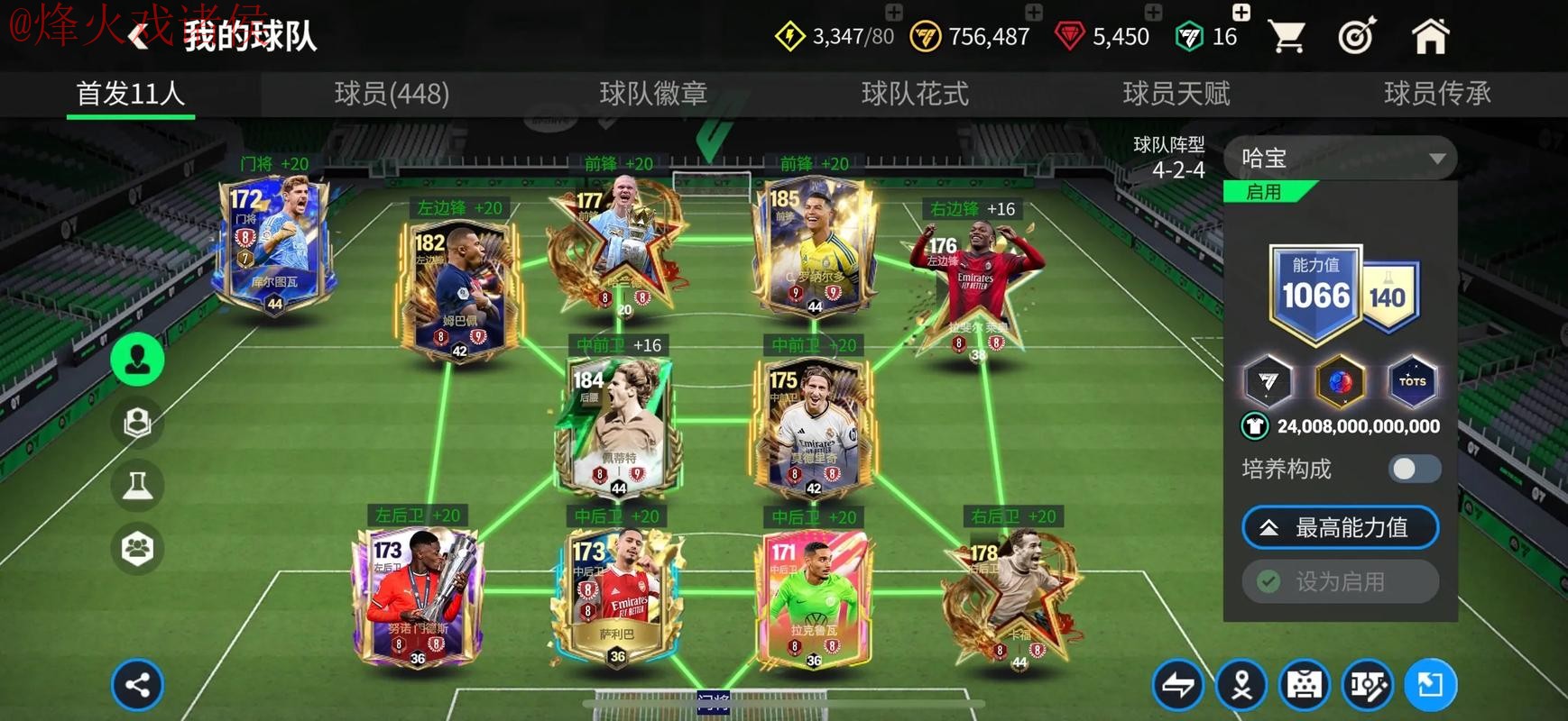 世界杯买球官网官方平台入口